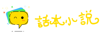 无边无际网